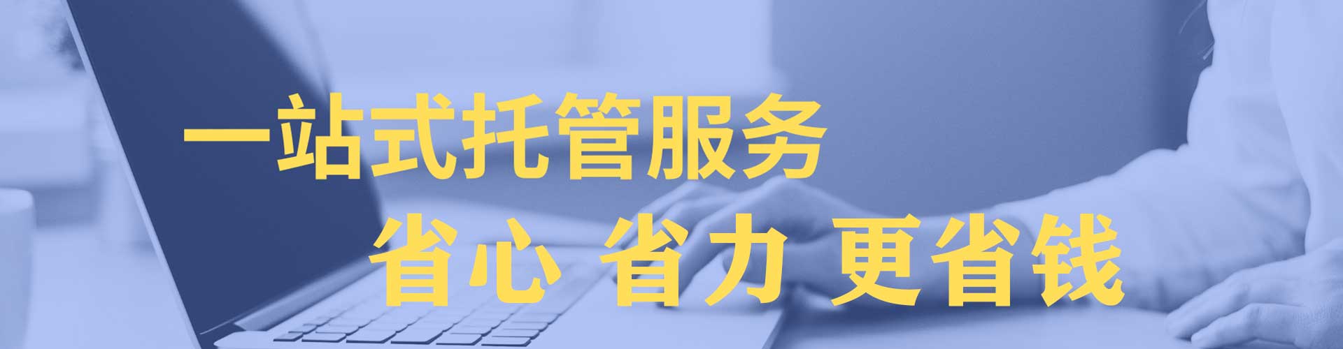 望城如何百度推广