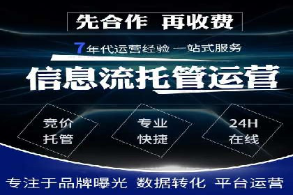 百度竞价成本控制，案例经验谈